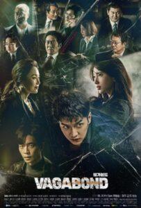 Бродяга (2019) Смотреть Дорамы про Криминал на ЛордФильм