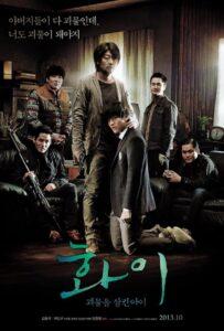 Хваи (2013) Смотреть Дорамы про Криминал на ЛордФильм
