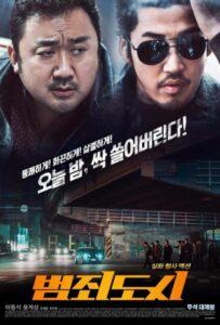 Криминальный город (2017) Смотреть Дорамы про Криминал на ЛордФильм