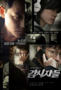 Наблюдатели (2013) Смотреть Дорамы про Криминал на ЛордФильм