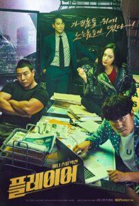Игрок (2018) Смотреть Дорамы про Криминал на ЛордФильм