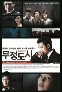 Безжалостный город (2013) Смотреть Дорамы про Криминал на ЛордФильм