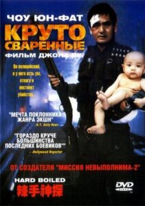 Круто сваренные (1992) Смотреть Дорамы про Криминал на ЛордФильм